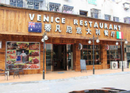 Venice Restaurant