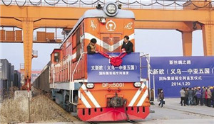 义乌小商品搭上新丝绸之路“快车”