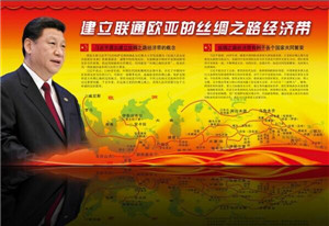 义乌小商品搭上新丝绸之路“快车”