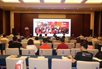 第21届中国义乌国际小商品博览会临沂推介会圆满举行