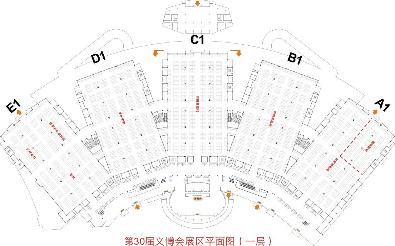 义博会展位平面图一层